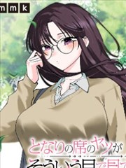 大贵族 韩漫排行推荐