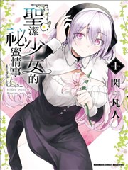恶女重生 韩漫排行推荐