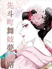 高校之神 韩漫最新更新